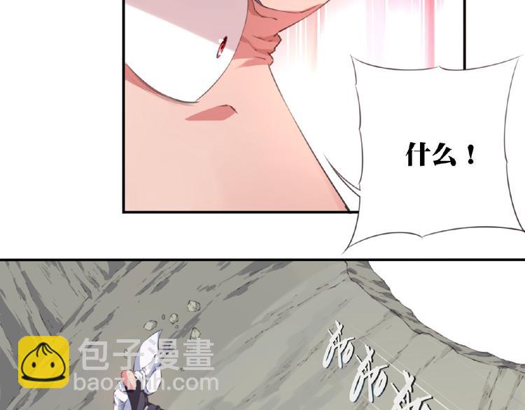 第40话 夜神，觉醒！(1/2)-第43话