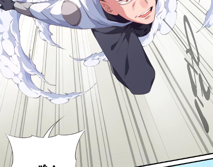 第40话 夜神，觉醒！(1/2)-第43话