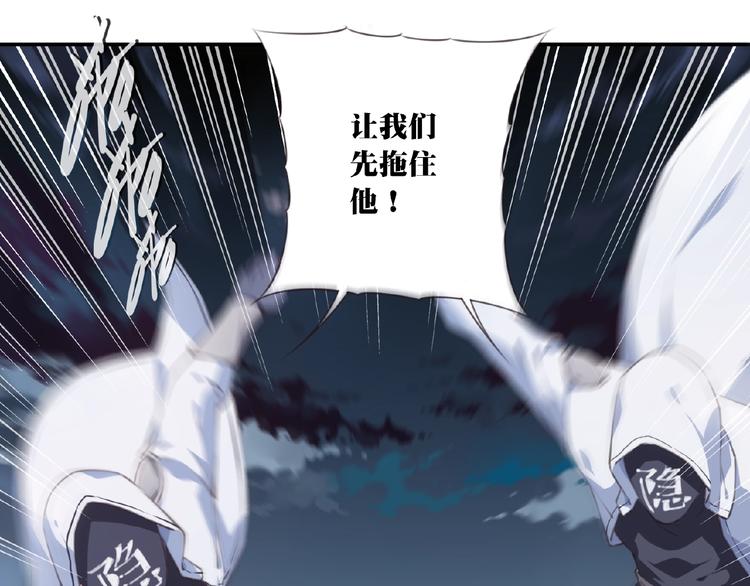 第42话 异象！(1/3)-第45话