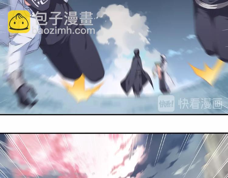 第42话 异象！(1/3)-第45话