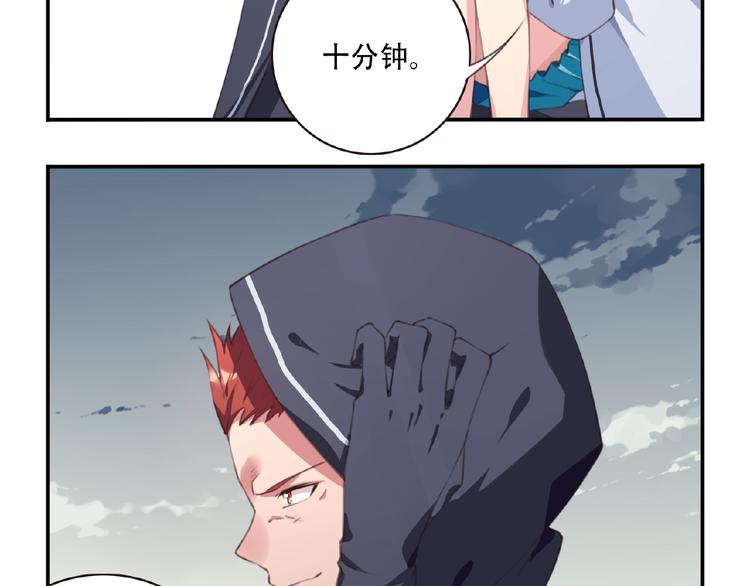 第42话 异象！(1/3)-第45话