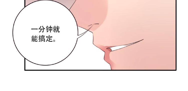 第42话 异象！(1/3)-第45话