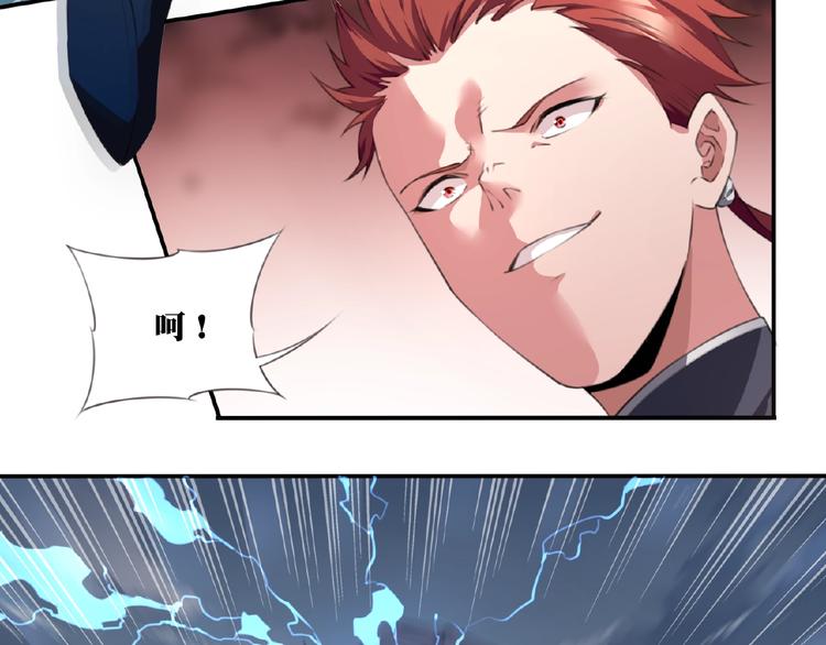 第42话 异象！(1/3)-第45话