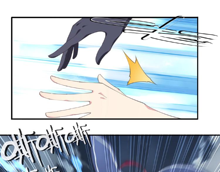 第42话 异象！(1/3)-第45话