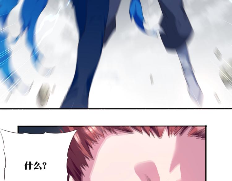 第42话 异象！(1/3)-第45话