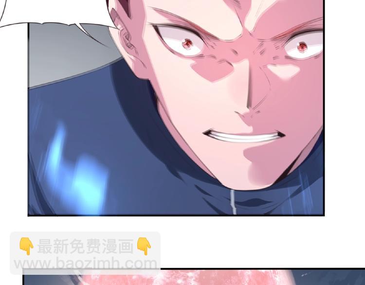 第42话 异象！(1/3)-第45话