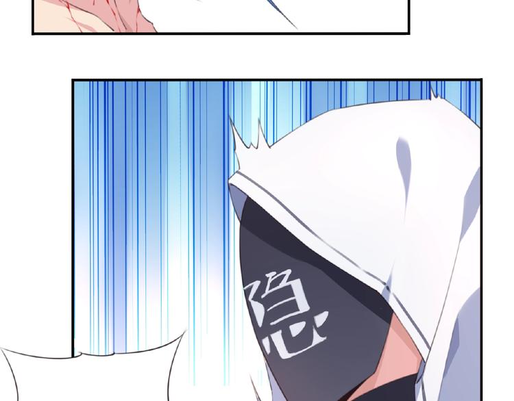 第42话 异象！(1/3)-第45话