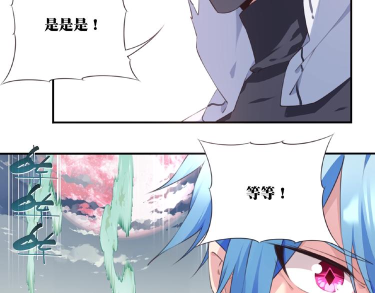 第42话 异象！(1/3)-第45话