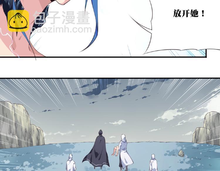 第42话 异象！(1/3)-第45话