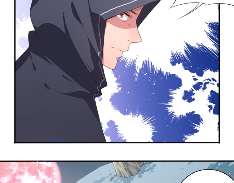 第42话 异象！(1/3)-第45话