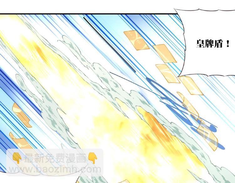 第44话 血葬领域(1/2)-第47话