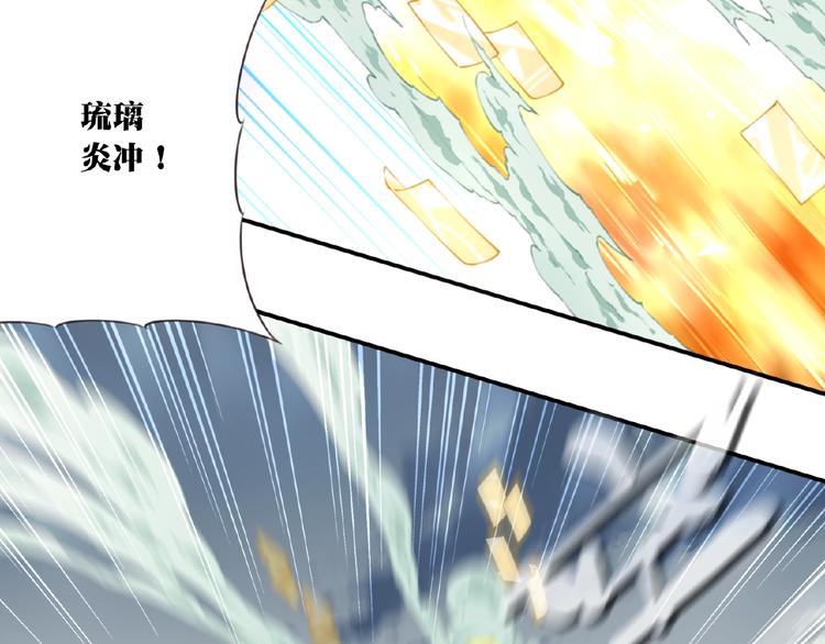 第44话 血葬领域(1/2)-第47话