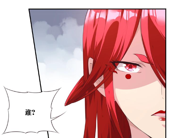 第44话 血葬领域(1/2)-第47话