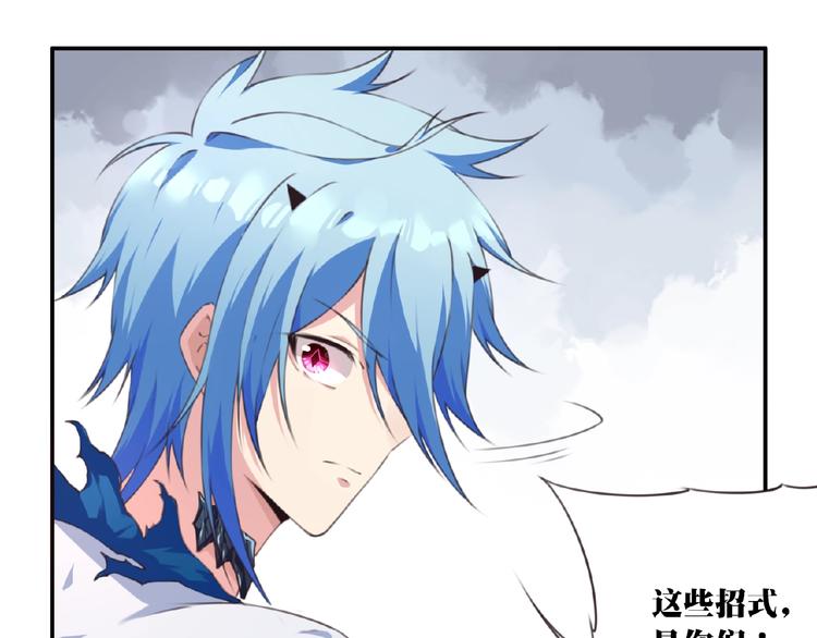 第44话 血葬领域(1/2)-第47话