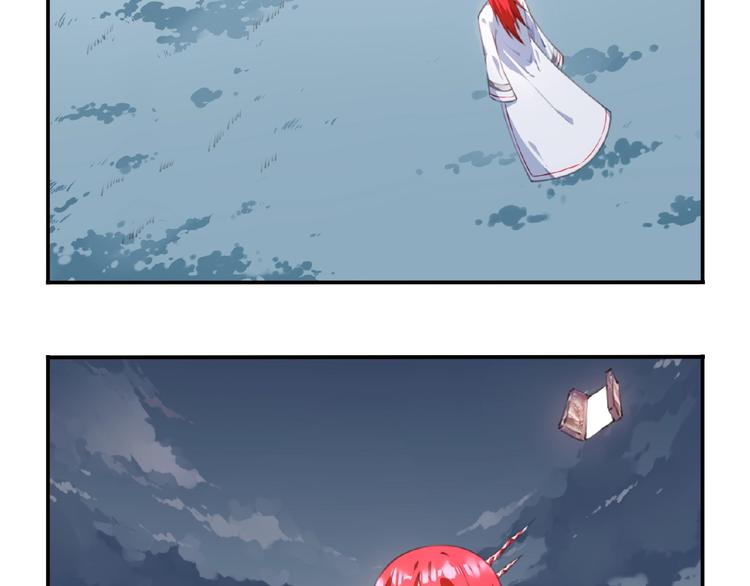 第44话 血葬领域(1/2)-第47话