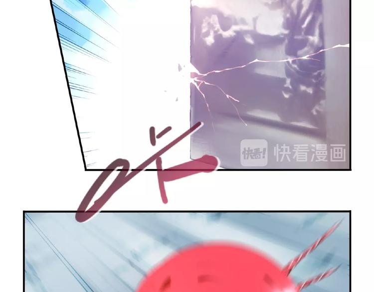 第44话 血葬领域(1/2)-第47话