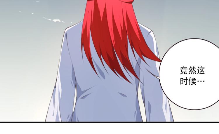 第44话 血葬领域(1/2)-第47话