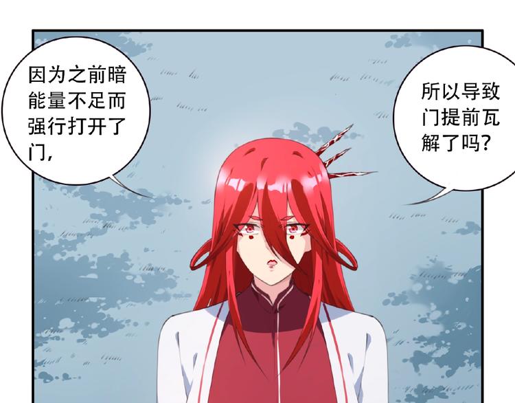 第44话 血葬领域(1/2)-第47话