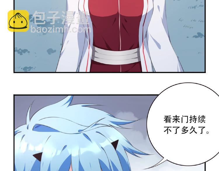 第44话 血葬领域(1/2)-第47话