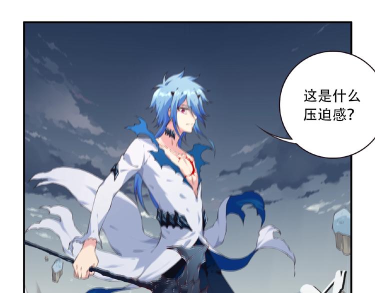 第44话 血葬领域(1/2)-第47话