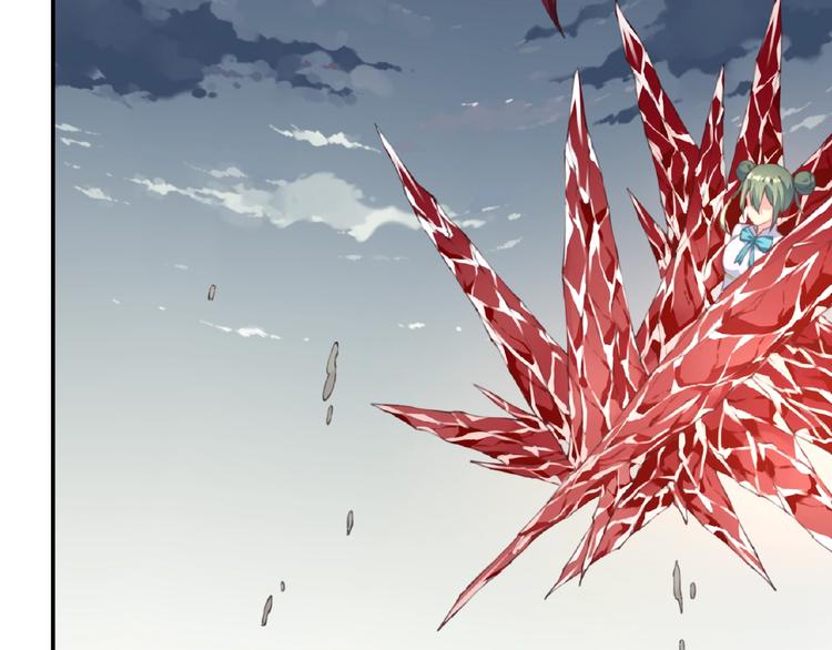 第44话 血葬领域(1/2)-第47话