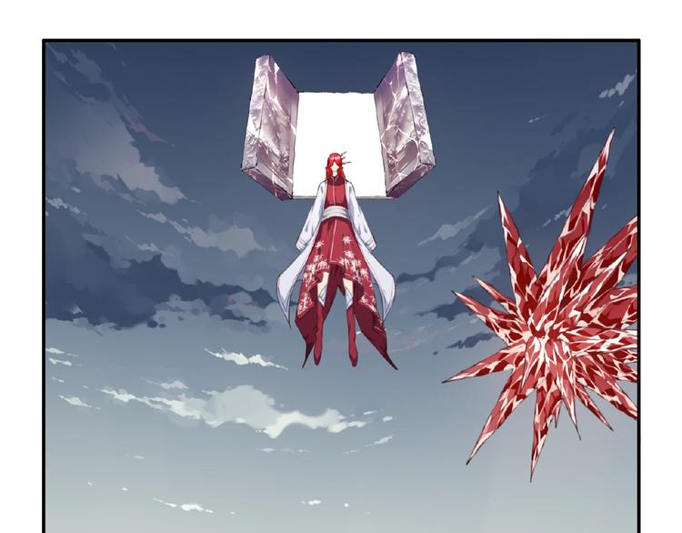 第44话 血葬领域(1/2)-第47话