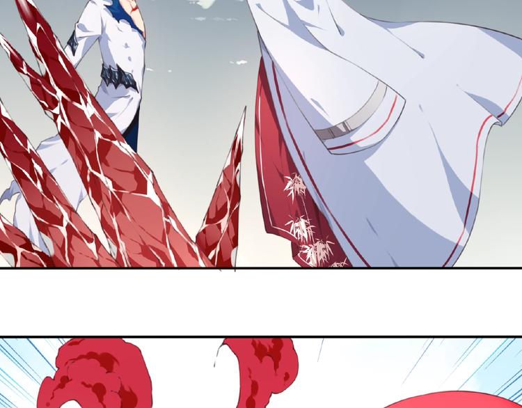 第44话 血葬领域(1/2)-第47话