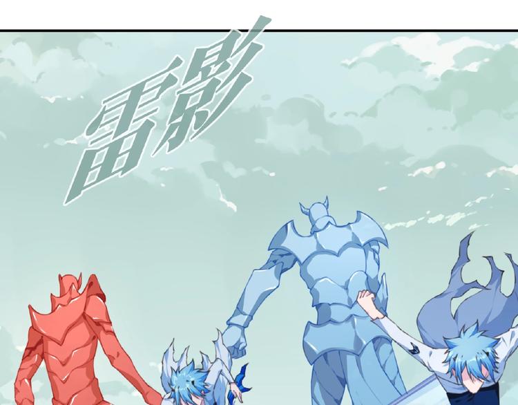 第48话 失控之门，出发！(1/2)-第51话