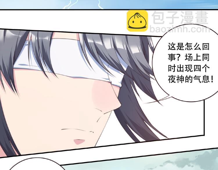 第48话 失控之门，出发！(1/2)-第51话