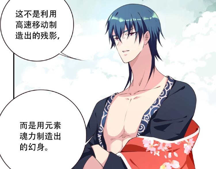 第48话 失控之门，出发！(1/2)-第51话