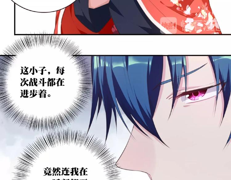 第48话 失控之门，出发！(1/2)-第51话