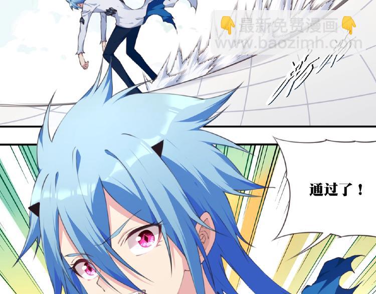 第48话 失控之门，出发！(1/2)-第51话