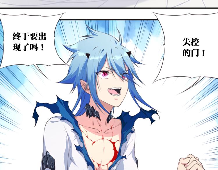 第48话 失控之门，出发！(1/2)-第51话