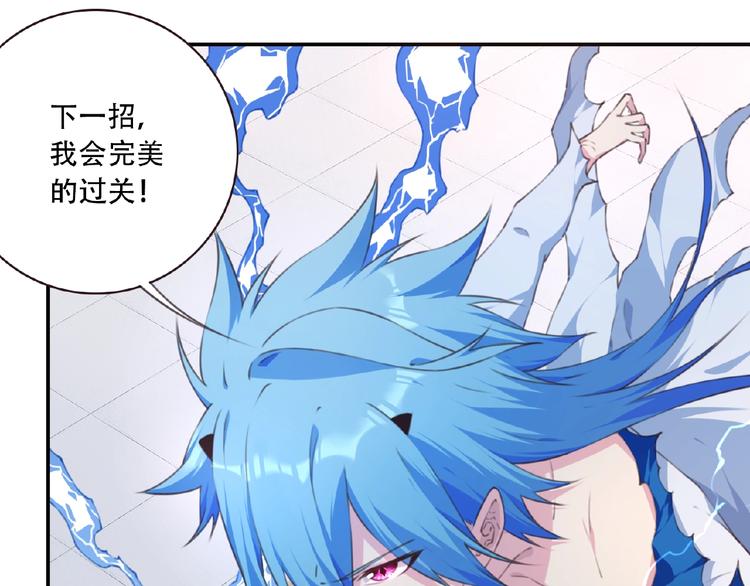 第48话 失控之门，出发！(1/2)-第51话