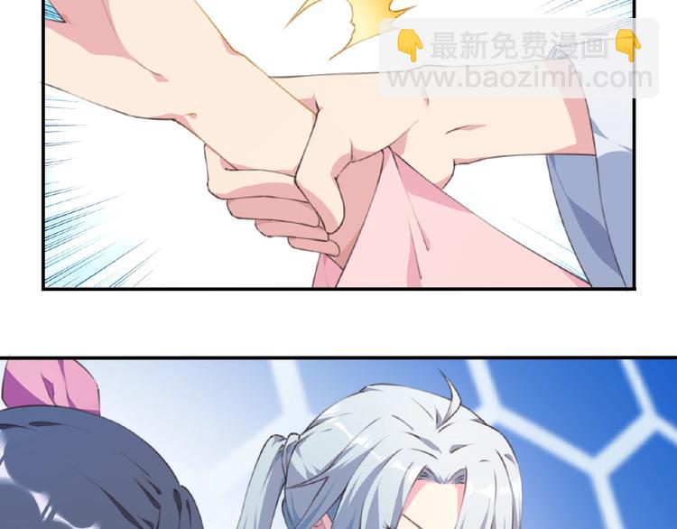 第50话 突破！(1/3)-第53话