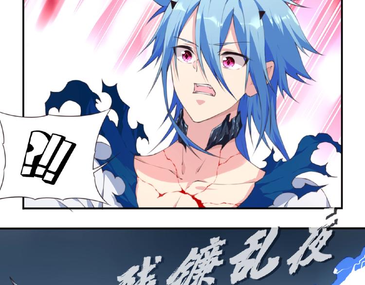 第50话 突破！(1/3)-第53话