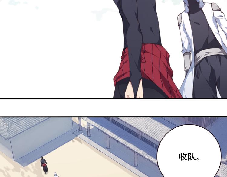 第50话 突破！(1/3)-第53话