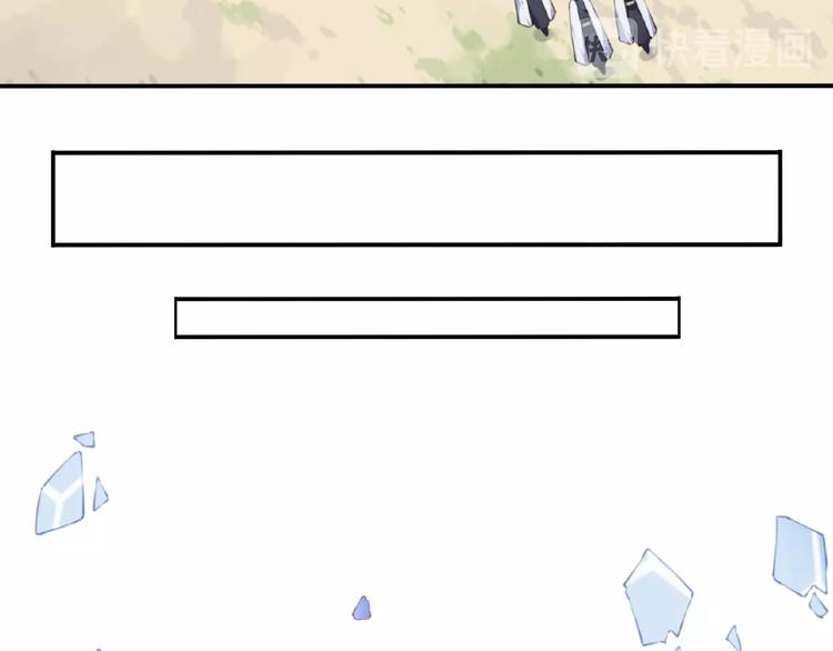 第50话 突破！(1/3)-第53话