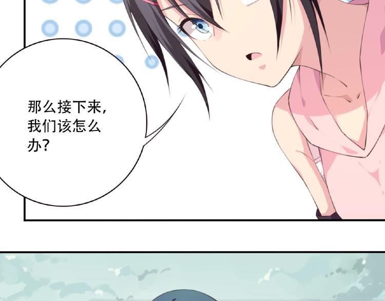 第50话 突破！(1/3)-第53话