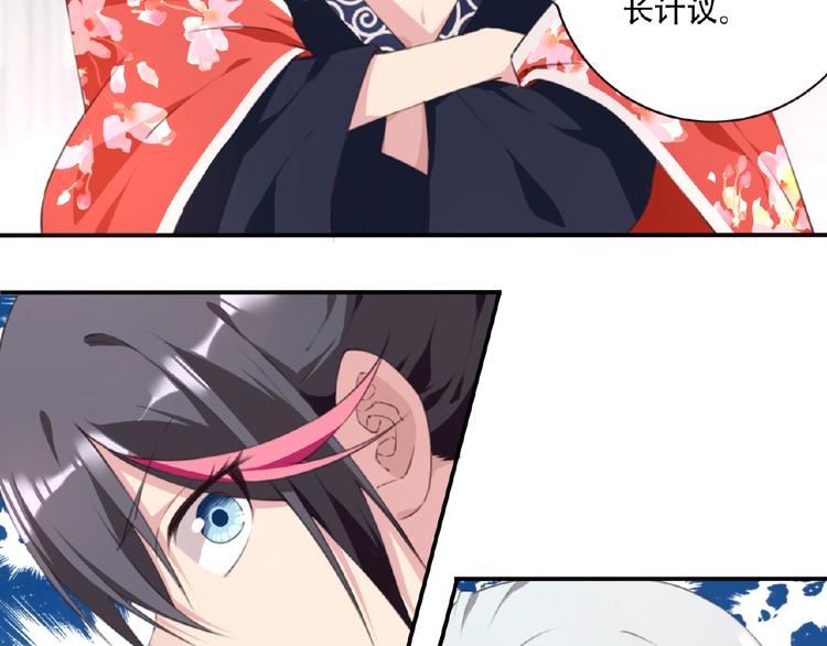 第50话 突破！(1/3)-第53话