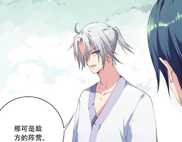 第50话 突破！(1/3)-第53话