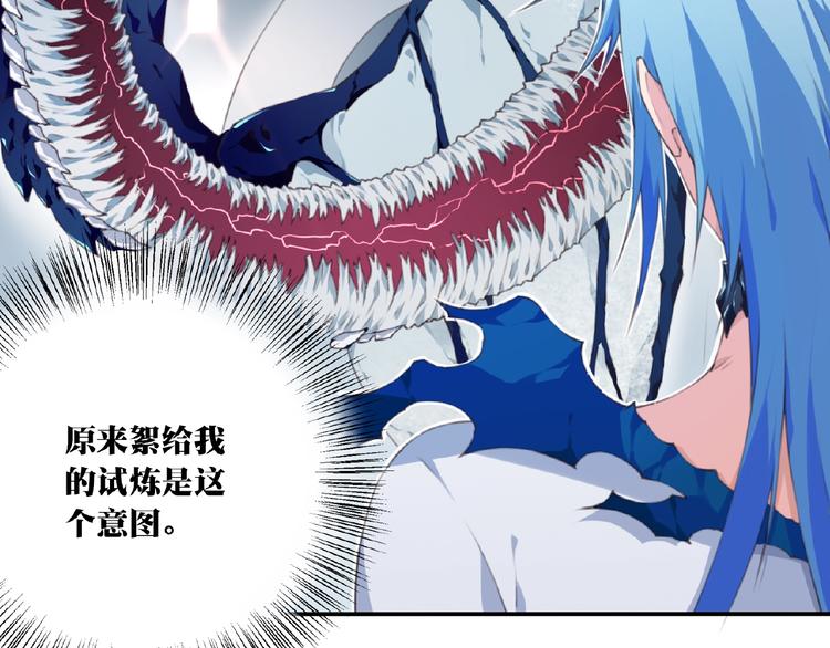 第50话 突破！(1/3)-第53话