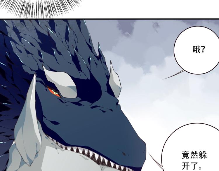 第50话 突破！(1/3)-第53话