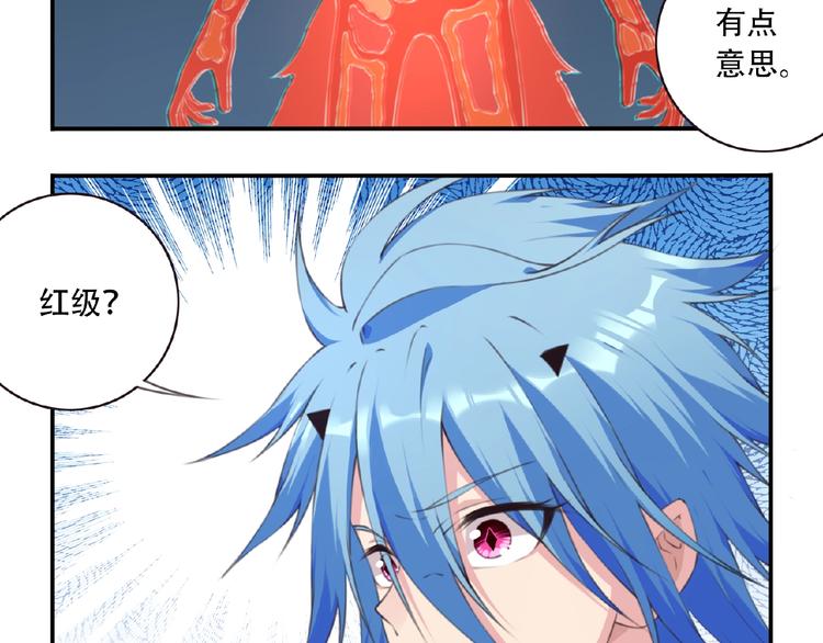 第50话 突破！(1/3)-第53话