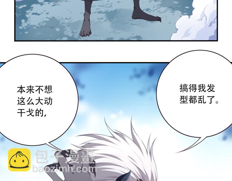 第7话 夜神出手！(1/3)-第9话