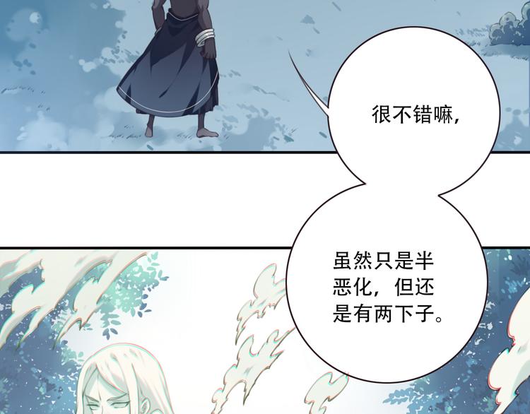 第7话 夜神出手！(1/3)-第9话