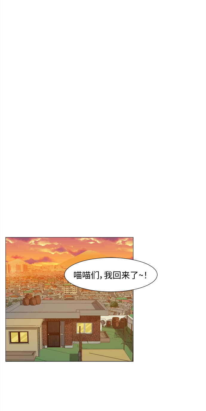 第3话 恩好的家44