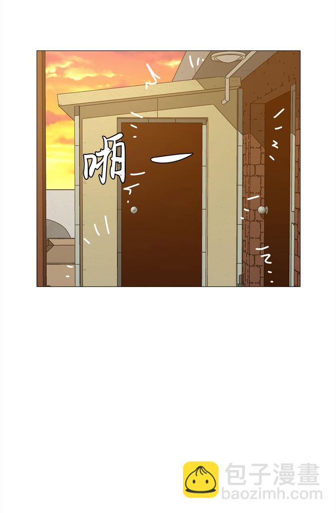 野生天使保護區域 - 第29話 保護你(1/2) - 8