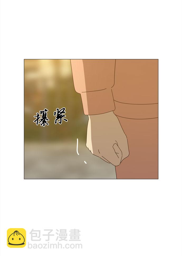 野生天使保護區域 - 第35話 惡魔(1/2) - 3