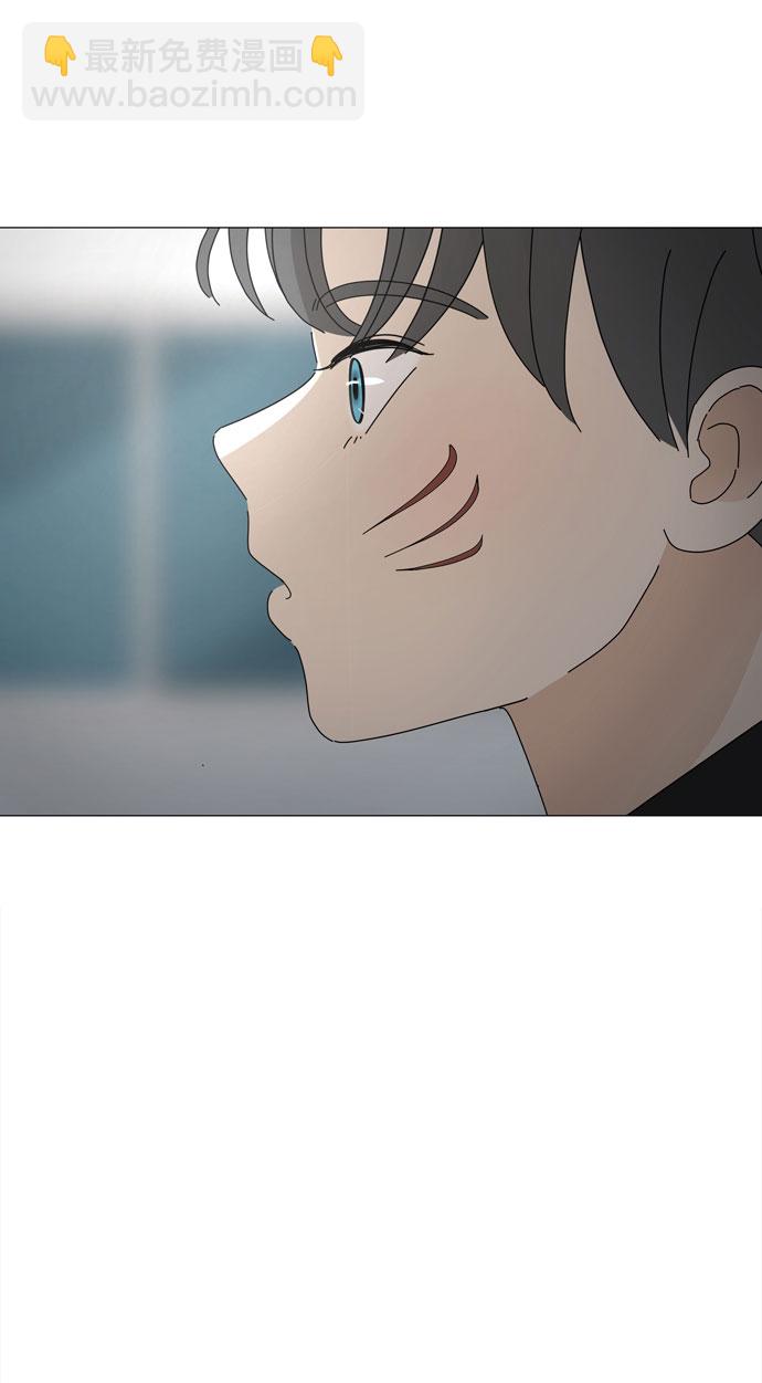 野生天使保護區域 - 第41話 我的小乖乖（2）(1/2) - 2
